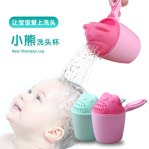 小熊造型宝宝洗头杯花洒水勺婴儿洗澡浴勺洗头杯儿童加厚pp材质