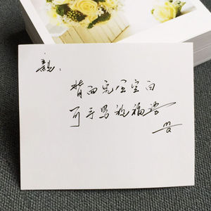 温馨唯美感谢留言卡定制万圣节贺卡生日祝福diy手写心情卡片批发