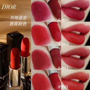 dior/迪奥口红焰蓝金唇膏2021年新色丝绒哑光909 784 668 951 959