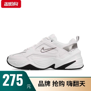 nike耐克男鞋m2k老爹鞋白银tekno炫彩香蕉黄跑步女鞋ao3108-009