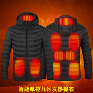 电加热棉衣女温控防寒外套电热棉袄加热保暖发热衣服充电恒温棉服