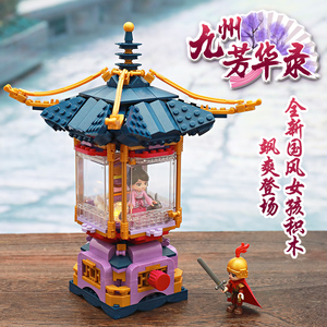 乐高女孩系列花木兰积木女生系列小型简单6-8岁儿童益智拼装玩具