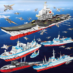 沃马积木军舰系列战船巡洋战舰航母驱逐舰护卫舰兼容乐高拼装玩具