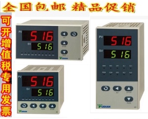 YUDIAN宇电温控仪AI-516/AI-516PA X3L2程序型人工智能可调温控器