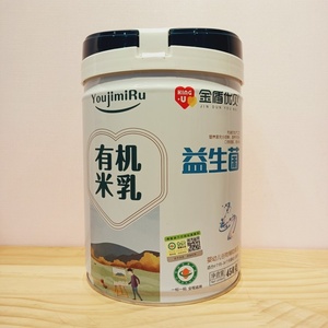 【咨询活动】正品金盾优贝铁锌钙核桃 益生菌有机米乳江西米粉