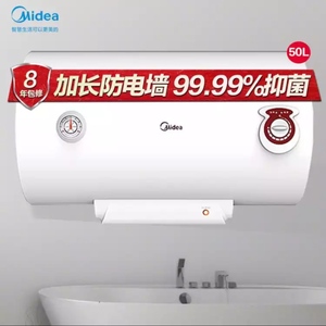 Midea/美的 F40-21WA1电热水器40升家用出租储水式卫生间50升60升