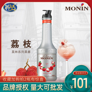 莫林/MONIN荔枝果泥果酱鸡尾酒奶茶拿铁浓缩果汁水果茶1L非水蜜桃