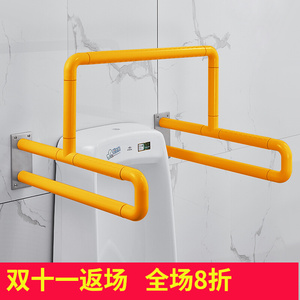 卫生间小便斗扶手 老人残疾人不锈钢小便器 无障碍厕所小便池扶手