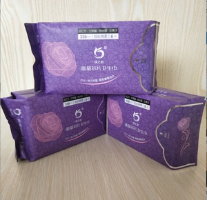 正品绿之韵能量四合一芯片纳米银负离子夜用卫生巾(五包起包邮)