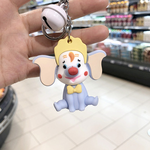 网红抖音小丑小飞象挂件创意可爱小象钥匙扣卡通公仔书包挂饰丑萌