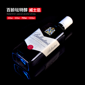 Ballantine's进口洋酒百龄坛特醇苏格兰威士忌40度200/500/1000ml