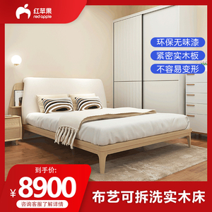 【实木双人床红苹果】实木双人床红苹果品牌,价格 - 阿里巴巴