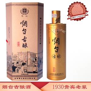 烟台古酿 1930 贵宾老浆 52度浓香型白酒 500ML 单瓶 烟台特产