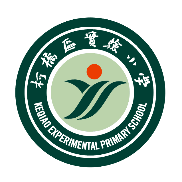 绍兴市柯桥区实验小学校服
