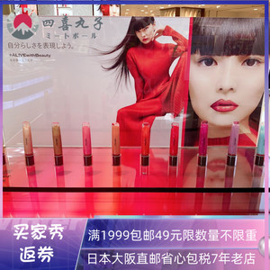 日本代购直邮资生堂shiseido 夏季新品唇釉唇蜜10色可选