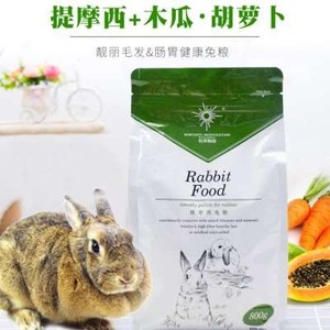 包邮牧草物语天然提摩西兔粮兔粮食兔子主粮饲料800g宠物成幼兔粮