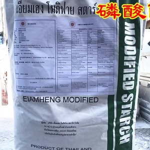 牡丹泰国进口木薯变性淀粉 食品级 木薯醋酸酯 磷酸酯变性淀粉 25