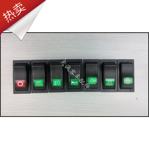 金龙宇通中通海格客车车门大灯雾灯喇叭顶灯翘板开关/面板开关
