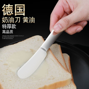 果酱抹刀不锈钢牛油刀花生酱黄油刀涂抹面包奶油刀
