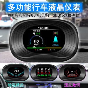 HUD抬头显示器20|GPS汽车加速测试|连手机导航多功能液晶行车电脑