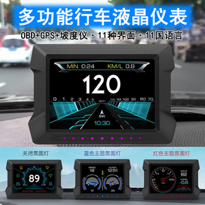 HUD抬头显示器22|汽车转速OBD水温度涡轮进气压力仪表|车载坡度仪