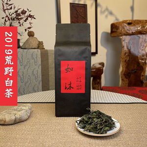 廊上品2019年荒野小白寿宁高山白茶贡眉一级荒野白茶50克袋装