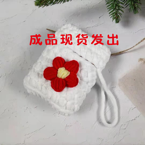 手工编织烟盒套成品小红花烟盒小怪兽恐龙烟盒套毛线套diy材料包