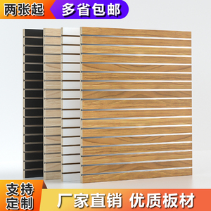 宜标木质槽板展示架铝槽挂板墙琴行乐器吉他手机配件墙壁装饰货架