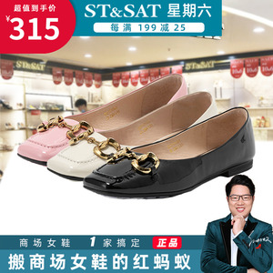 stsat星期六女鞋2022春款国内代购浅口正品平跟单鞋女ss21111149