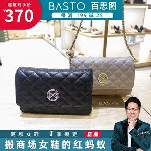 yz水晶鞋淘宝专柜正品basto/百思图2021夏款老花单肩斜跨女包包ricx