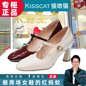 KISSCAT接吻猫女鞋2023春国内代购一字带玛丽珍女单鞋 KA43203-11