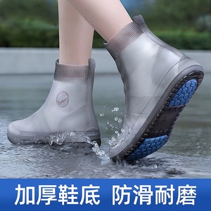 儿童上学雨季牛筋防水鞋套硅胶防水防滑大人高级乳胶弹力反复使用