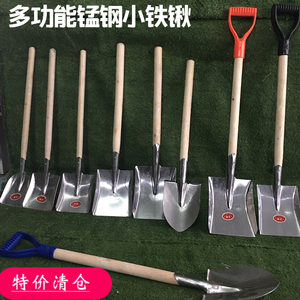 小铁锹铲子铲头挖土工具碳铲烧烤炉子小煤铲木柄平头方头花园铲