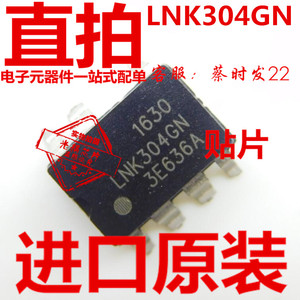 lnk304gn电源芯片参数,lnk304gn电源芯片线路图 lnk304gn电源芯片