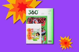 Design360观念与设计杂志2021年2月刊第91期  独立插画师生存图鉴