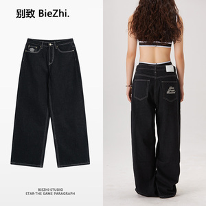 [BieZhi别致]薄款裤子女牛仔裤低腰低胯阔腿美式复古拖地宽松梨形