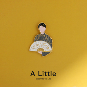 a little秦霄贤胸针男女ins潮创意别针德云社周边金属纪念徽章
