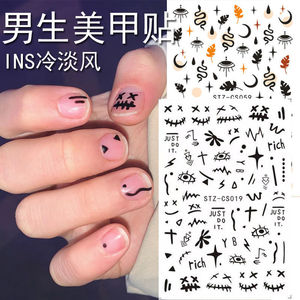 004人付款淘宝指甲贴防水性冷淡美甲贴纸防水穿戴美甲吴世勋同款甲片