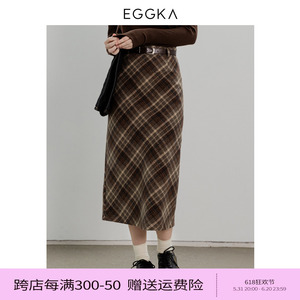 【5折清仓】EGGKA 高腰a字半身裙春秋新款显瘦格子棕色毛呢长裙子