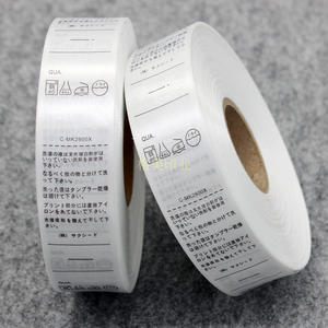 通用日文缎带洗水标商标现货  服装日本洗水标洗水唛吊牌设计订做
