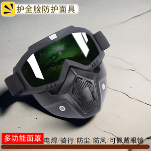 新款电焊面罩防烤脸防强光防打眼面具护全脸墨绿焊工专用防护面罩