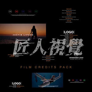 FCPX插件 AE,PR模板 优雅经典电影音乐片尾落幕演员表流动字体元