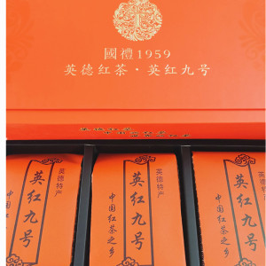 广东特产英德红茶 1959英红九号 新茶浓香型250克礼盒装送礼茶叶