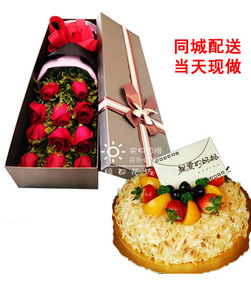 生日蛋糕鲜花组合玫瑰花礼盒太原鲜花同城速递好利来蛋糕实体配送