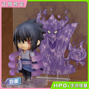 【hpoi预定】gsc 粘土人火影忍者疾风传佐助须佐能乎可动q版手办