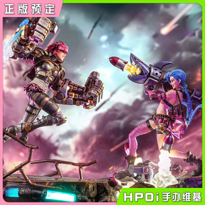 【hpoi预定】purearts 英雄联盟 金克斯 皮城执法官蔚 雕像 手办