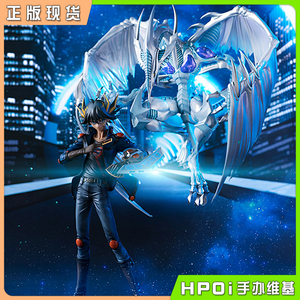 【hpoi现货】hj amakuni 游戏王5ds 不动游星 星尘龙 手办