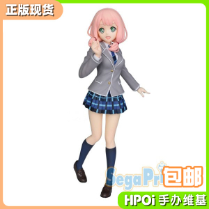 【hpoi现货】sega bang dream 少女偶像派对 上原绯鞠 景品 手办