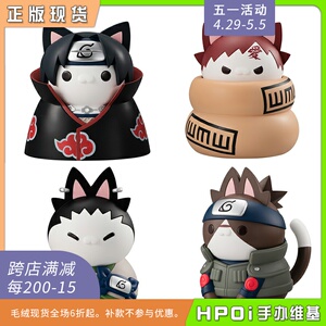 【hpoi现货】megahouse mh 火影忍者 猫咪第二弹 宇智波鼬 手办