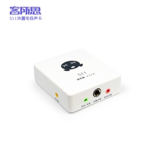 客所思s11台式笔记本电音外置声卡套装ktv麦克风录音直播主播设备